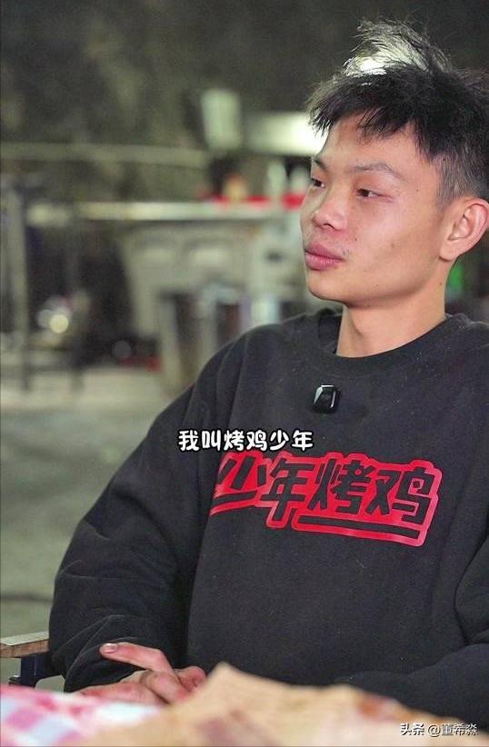 超越“肉宝王”的争议：我们该不该对16岁“烤鸡少年”多些宽容？